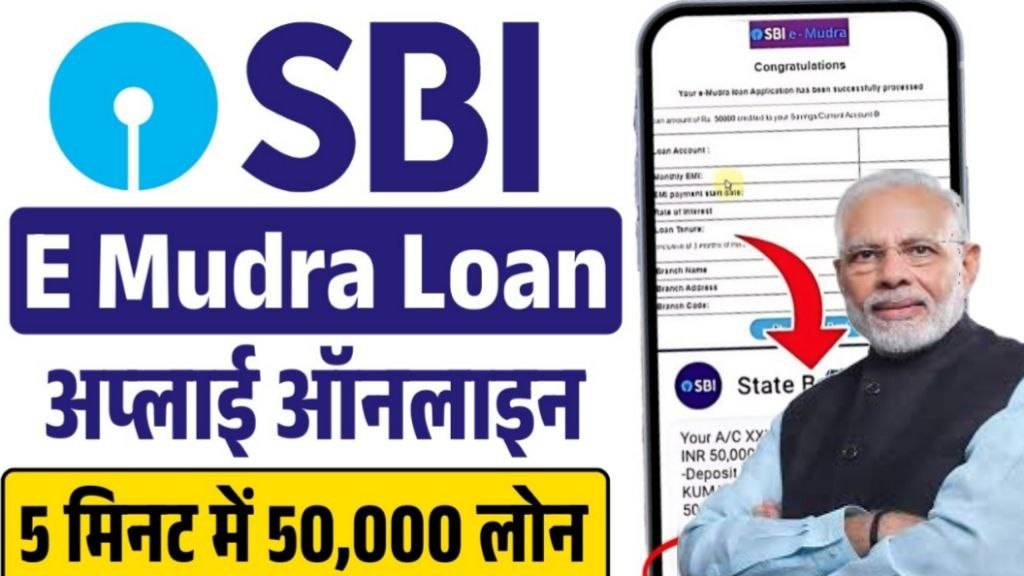 SBI Mudra Loan 2025